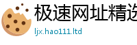 77777788888王中王正版惟2025新奥天天开好彩新奥彩免费版